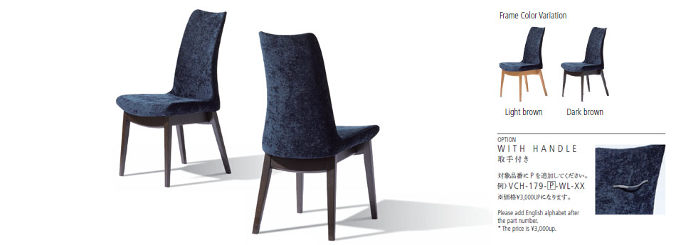 DORIDINA CHAIR